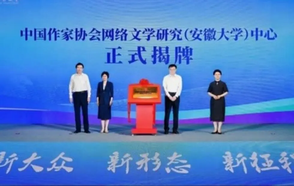 China supera 33 millones de libros en línea y alcanza 250 millones de lectores. Fotografía editorial relacionada con literatura en línea china. publicada en Noticias Web